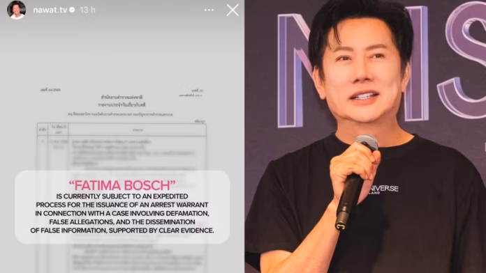 https://eltecolote.mx/2026/08/fatima-bosch-reacciona-a-acusacion-que-la-llevaria-a-la-carcel-por-parte-de-exdirectivo-de-miss-universo-el-tecolote-diario/